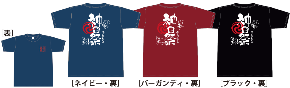 Tシャツ