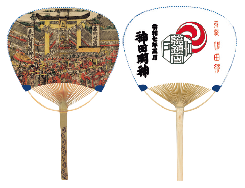 竹製団扇