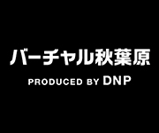 大日本印刷株式会社