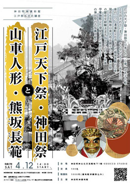 巫女舞