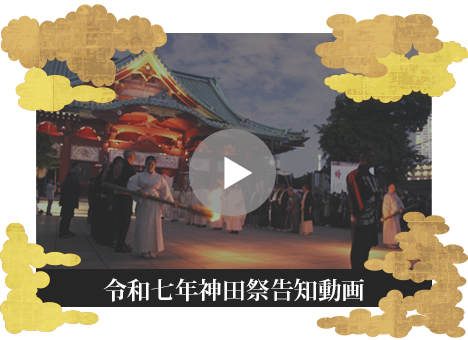 Youtube告知動画