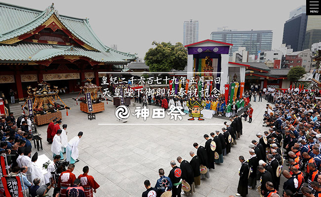 平成31年神田祭