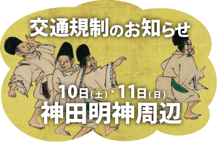近郊